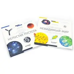 Книга знаний в 2 томах. «Космос. Микромир», фото 