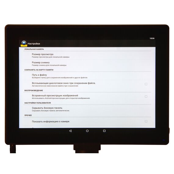 Микроскоп цифровой Levenhuk MED D25T LCD, тринокулярный, фото , изображение 20