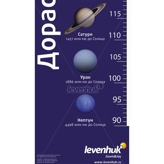 Ростомер Levenhuk «Дорасти до Солнца», фото , изображение 3