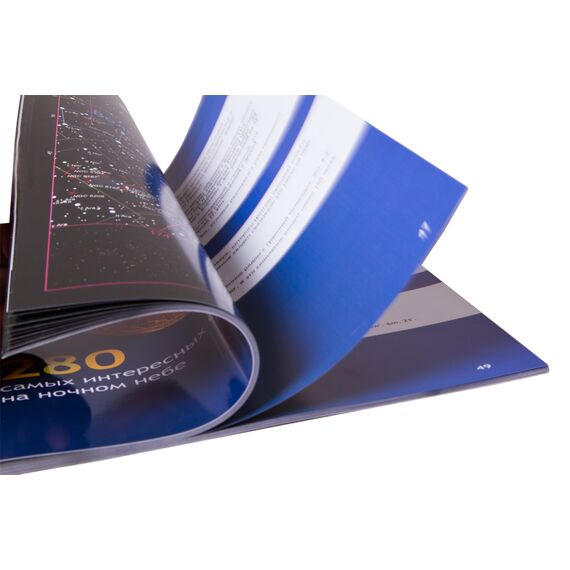 Справочник астронома-любителя «Увидеть все!», А.А. Шимбалев, фото , изображение 7