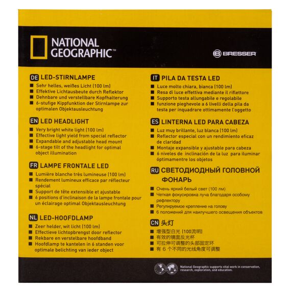 Фонарь налобный Bresser National Geographic, светодиодный, фото , изображение 9